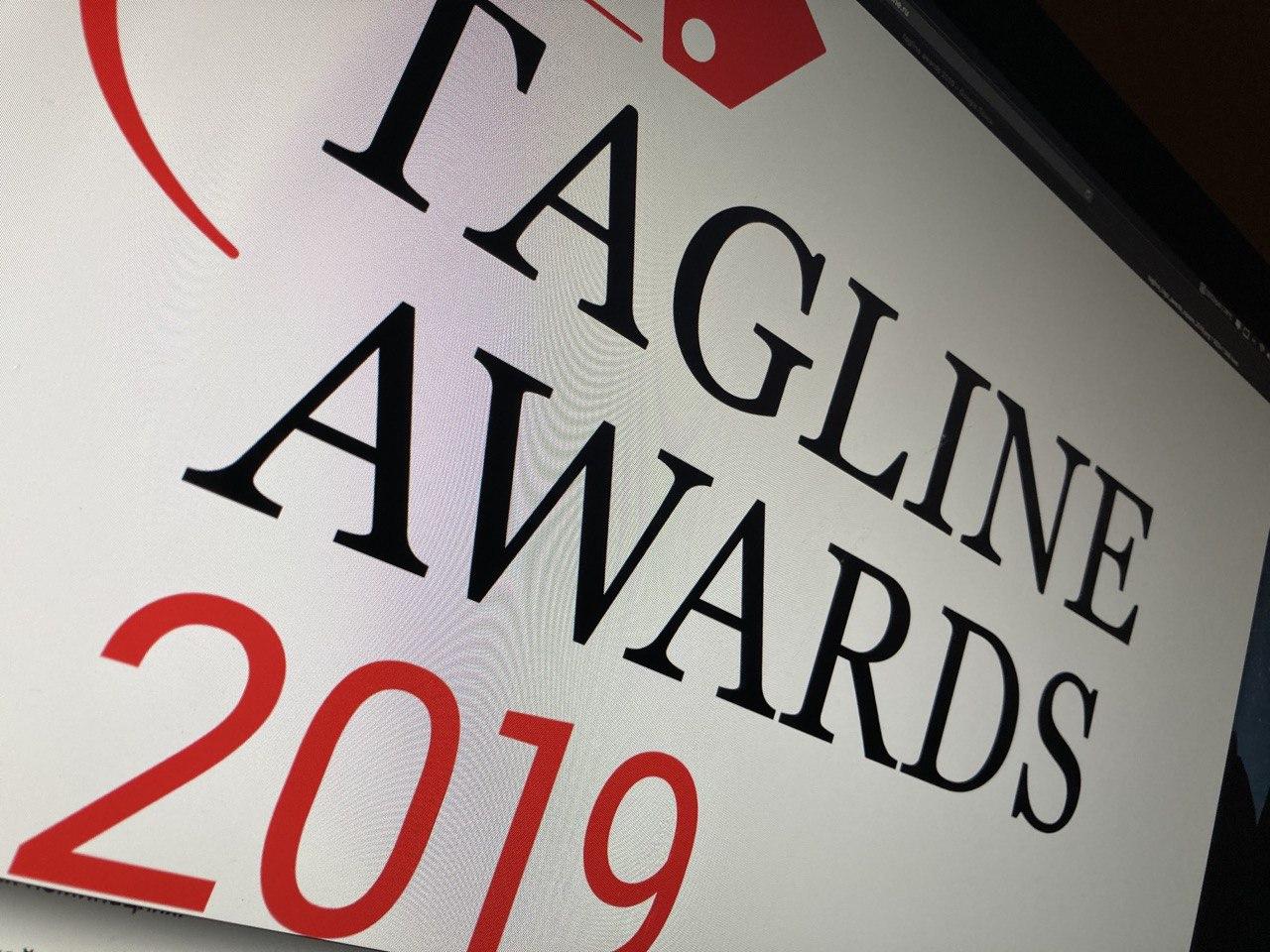 Usetech – серебряный призер Tagline Awards 2019