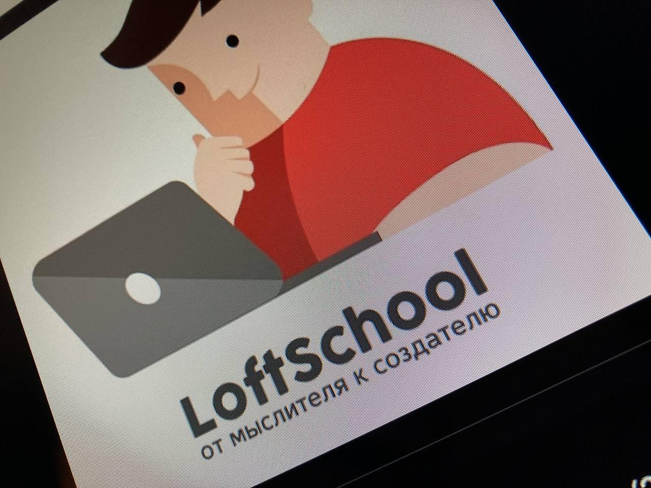 Экспертная статья ведущего Frontend-разработчик Usetech в блоге онлайн-школы LoftSchool