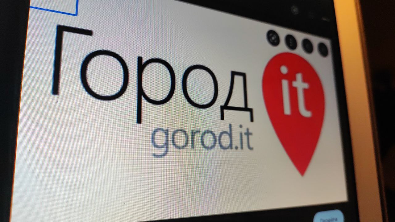 ГК Юзтех — организатор секции по мобильной разработке на конференции Город ИТ