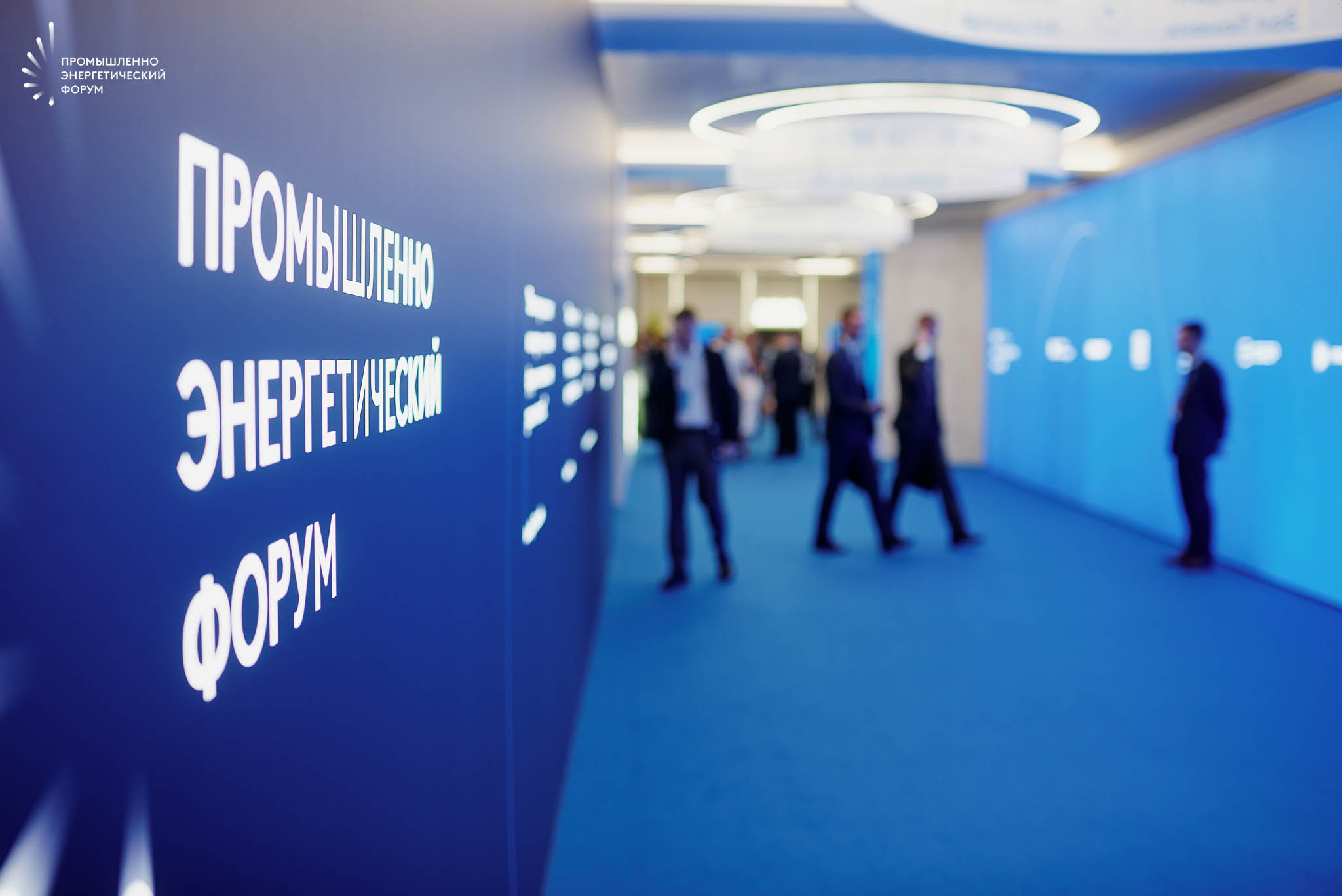 ГК Юзтех участвует в Тюменском нефтегазовом форуме TNF